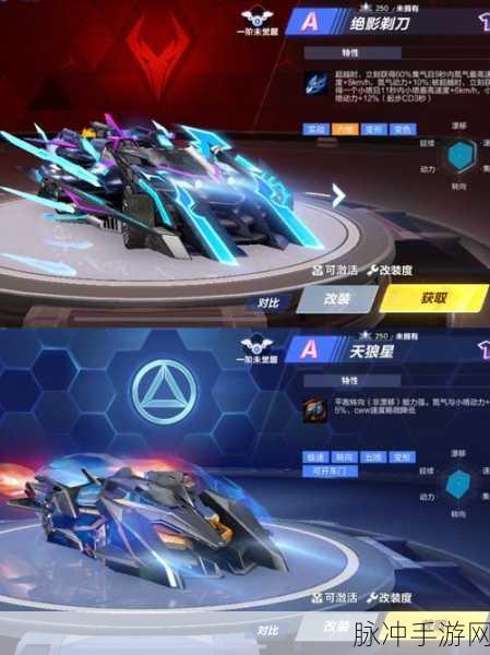 QQ飞车新星闪耀,背饰斩玉大刀尽显独特魅力