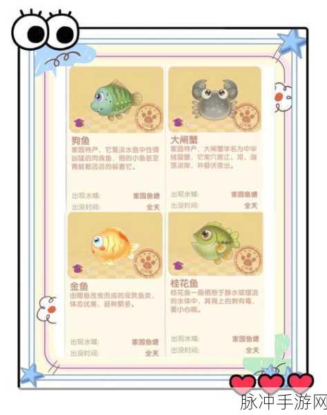 摩尔庄园荆棘丛林钓鱼全攻略