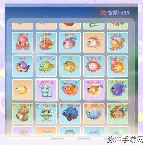 摩尔庄园荆棘丛林钓鱼全攻略