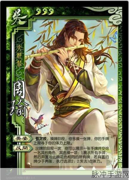 三国杀深度解析，弃置机制的全方位探索