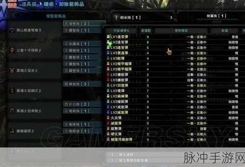 怪物猎人世界,整备5黑龙彻甲榴弹重弩配装深度解析