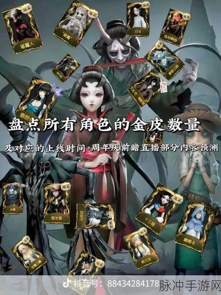第五人格，揭秘监管者狩猎本能的强大之处