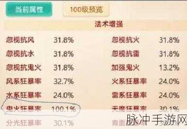 大话西游手游宠物转生全攻略,召唤兽战力飙升秘籍