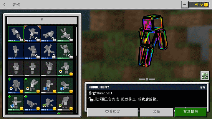 我的世界，一碗在手，无限创意任你游