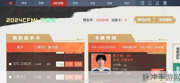 CF手游战队商城深度探索，玩转战队福利的秘籍