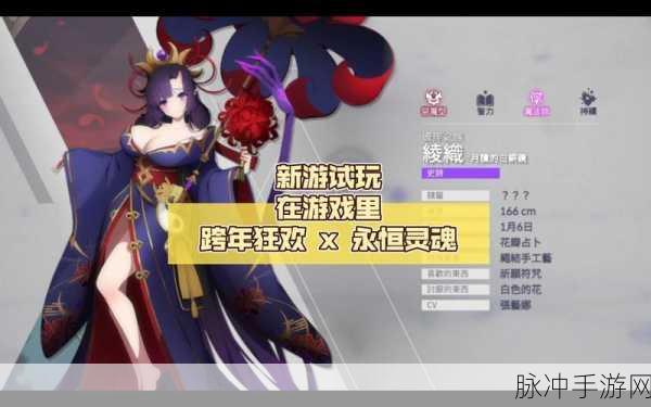 Eversoul永恒灵魂，开启你的二次元RPG冒险新篇章