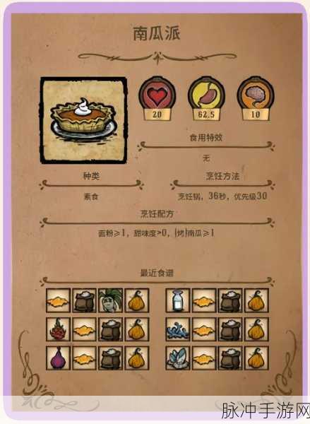 饥荒世界深度探索，揭秘骨头的奇妙用途与攻略