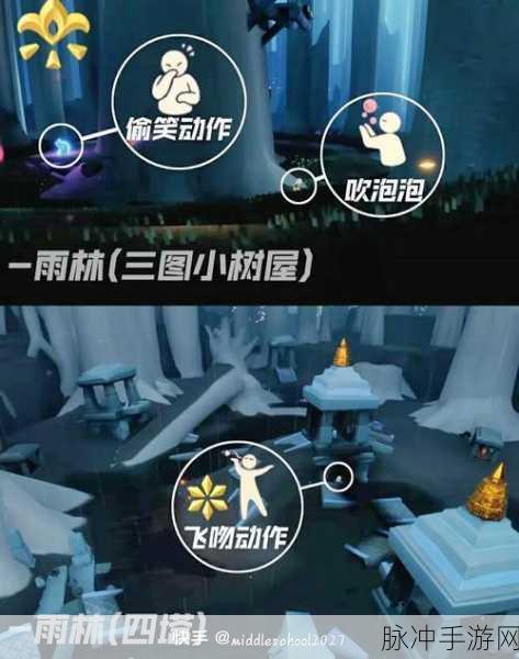 光遇第一关先祖全揭秘，梦幻旅者地图探索指南