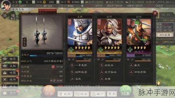 赵云在三国志·战略版中的顶级战法搭配全解析