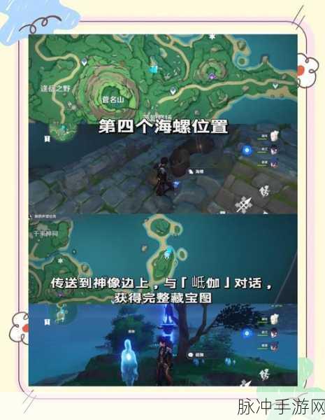 原神鹤观任务全面解锁攻略，步骤、条件与必备技巧