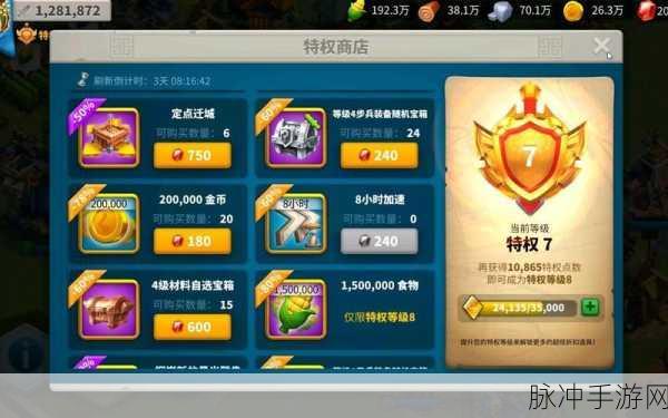 万国觉醒技能重置道具全攻略，解锁你的无限可能