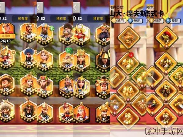 万国觉醒技能重置道具全攻略,解锁你的无限可能