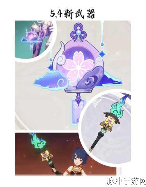原神全材料作用及武器强化材料详解