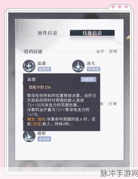 幻塔遗迹B02深度揭秘,全面通关秘籍,技巧策略助你征服难关
