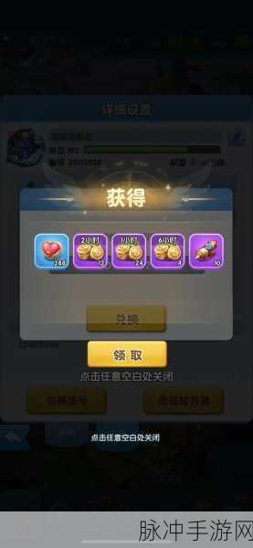 超能世界1000000钻石激活码大揭秘