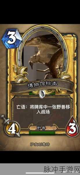 炉石传说端游新手启航,全方位攻略,助你驰骋卡牌战场