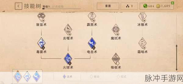 上古卷轴刀锋，巫师房间钥匙获取全攻略