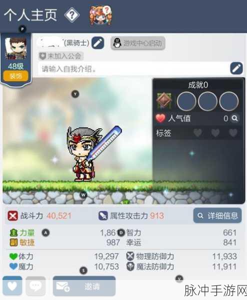 冒险岛枫之传说枫叶武器全揭秘，打造你的专属战斗利器