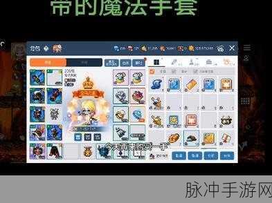 冒险岛枫之传说枫叶武器全揭秘,打造你的专属战斗利器