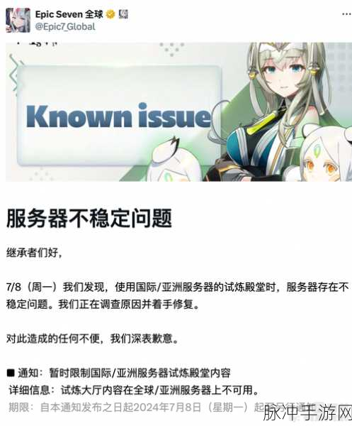 第七史诗302错误,玩家必看的全面解析与解决秘籍