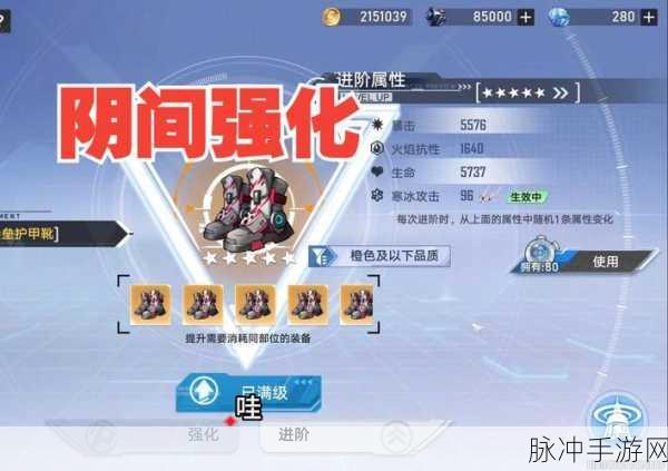 幻塔名字特殊符号全攻略,打造个性昵称