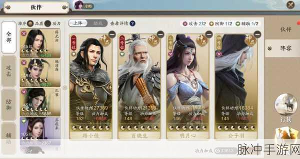 天涯明月刀手游，揭秘武林智者百晓生伙伴