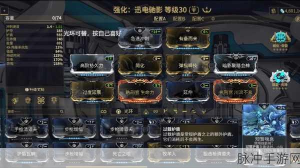 星际战甲西诺斯P，配卡攻略与玩法深度剖析