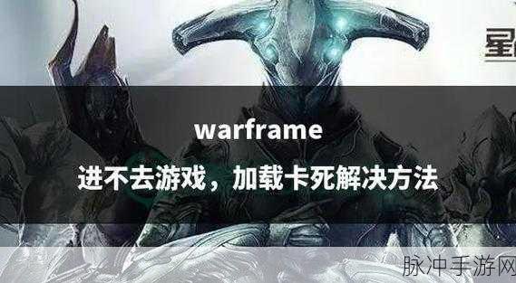 星际战甲西诺斯P,配卡攻略与玩法深度剖析