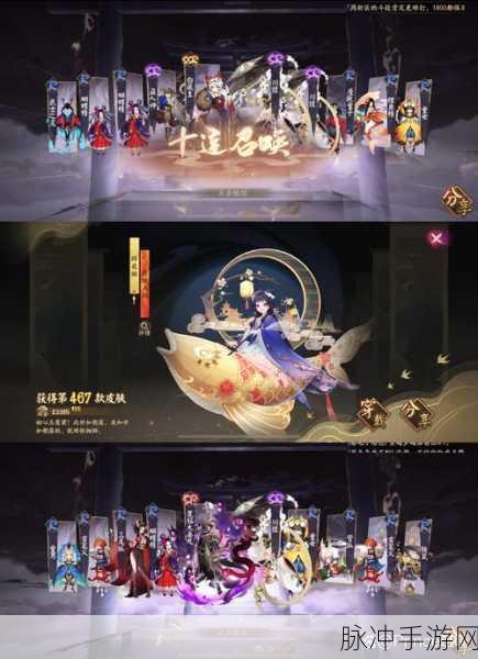 阴阳师大触觉醒，珍藏艺术，投票攻略与心得盛宴
