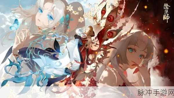 阴阳师大触觉醒,珍藏艺术,投票攻略与心得盛宴