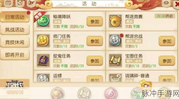 超级神鸡加点秘籍，打造梦幻西游中的战斗利器