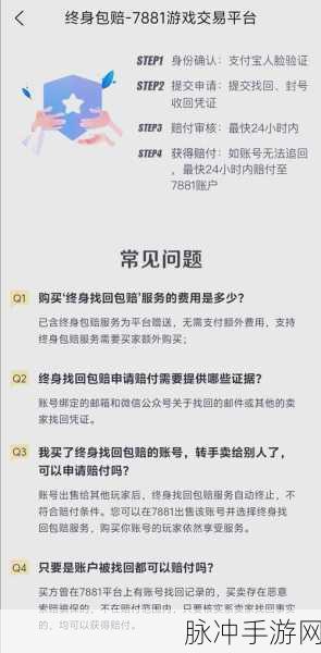 王者荣耀转移号购买指南,安全交易平台推荐