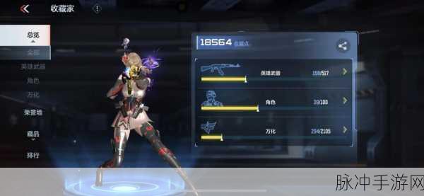 白猫计划4星弓手阿玛利耶，属性与武器深度探索