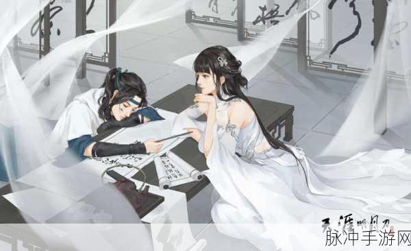 天涯明月刀手游，揭秘五行藏珍天机奇遇触发秘籍