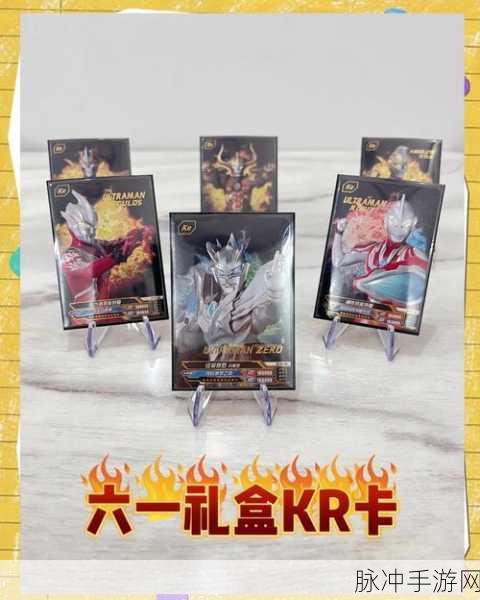 香肠派对奥特曼卡片大揭秘,全攻略助你轻松集齐全套!