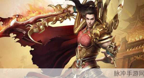 龙腾复古传奇至尊版震撼来袭，开局即享神兵利器，极致乐趣等你探索