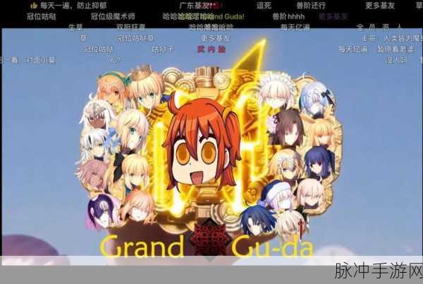 FGO深度探索，满破奥秘全解析，揭秘游戏术语背后的秘密