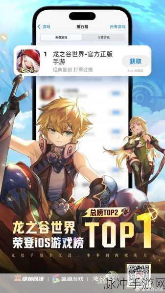 龙之谷公测狂欢启幕，沙滩派对燃爆夏日激情