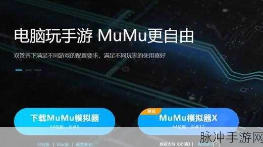 魔域手游金币速刷宝典，解锁你的财富密码