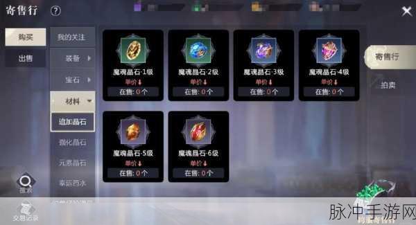 魔域手游金币速刷宝典,解锁你的财富密码
