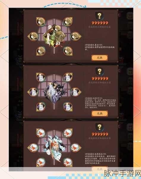 阴阳师鬼使黑困28高效御魂搭配全攻略