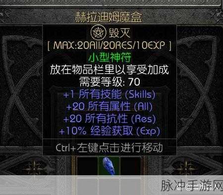 暗黑破坏神，不朽地狱2战斗等级提升全攻略