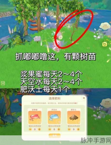 摩尔庄园萤火草获取全攻略
