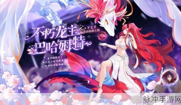 奥拉星手游新春盛宴，福气商店揭秘，最强亚比争霸战！