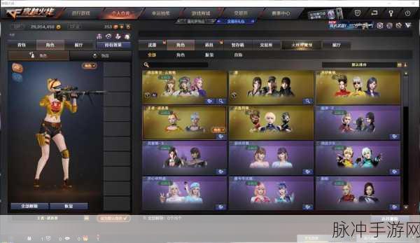 CF我和女神有个约会，活动奖励大揭秘，领取攻略全掌握