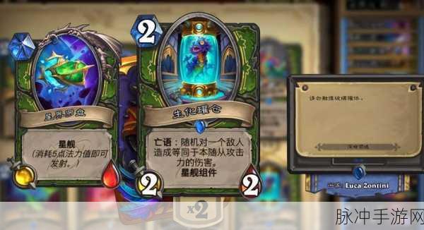炉石传说加基森版战术革新，污手OTK战术卡组全揭秘