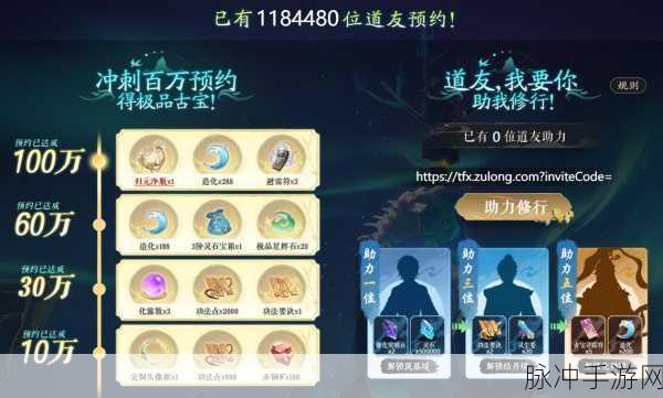 御剑启航，放置修仙新纪元，从御剑开始修仙深度探索