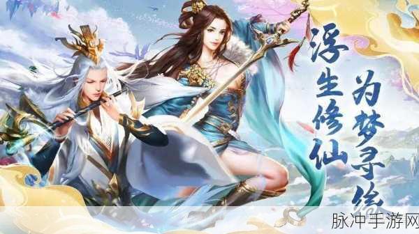 御剑启航,放置修仙新纪元,从御剑开始修仙深度探索