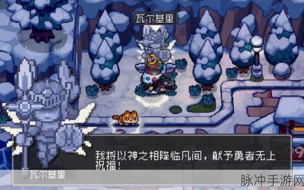 揭秘元气骑士,瓦尔基里羽毛的神秘力量全解析