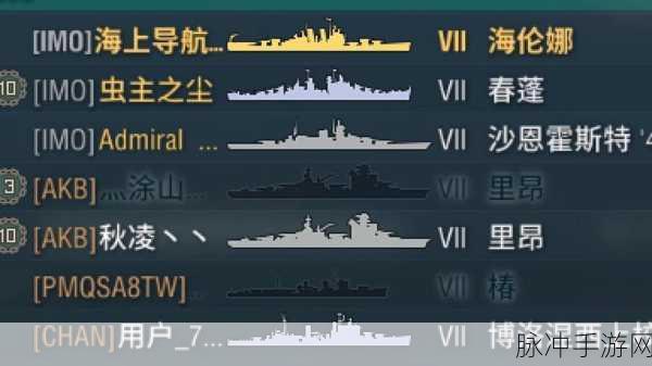五级海域霸主之选，战舰世界五级船只推荐全攻略